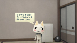 이번엔 미니게임 배틀! PS3용 ‘토로와 불끈불끈’ 공개
