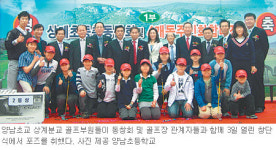 [대구/경북]미래의 최경주-박세리를 꿈꾼다