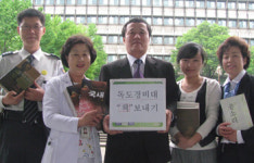 “절해고도 지키는 독도경비대에 책 보내요”
