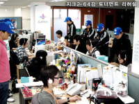 세중게임즈, 신작 모바일 게임 ‘지크2’ 생방송 리그 개최한다