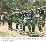 [대전/충남]주말, 떠나요!/논산훈련소에서 축제
