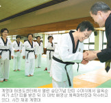 [대구/경북]“손자들아, 할미가 태권도 초단 땄다”