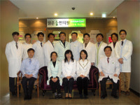 [2009글로벌 의료마케팅대상]맑은숲한의원