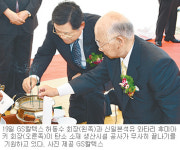GS칼텍스 탄소 소재 생산시설 기공