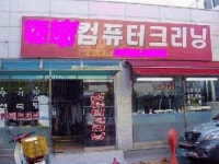 [뉴스 뒷이야기]남한에 온 탈북 블랑카들 