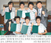 [대구/경북]“전자분야선 우리가 1등학교… 자신감 갖자”
