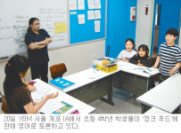 [신나는 공부]“우리는 지금 영어 디베이트 수업중”