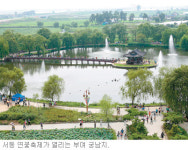 [하이웨이 충남]축제 찾아 고속도로 여행…“엄청 재미있슈~”