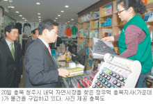 [충북]충북 재래시장엔 ‘장 보는 재미’가 있다