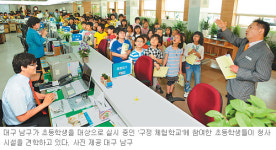 [대구/경북]대구 남구 현장행정 서비스 인기