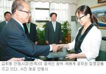 [대구/경북]“안동 해외홍보 현지인에게 맡겨주세요”