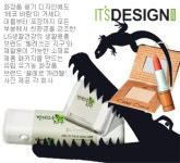 [ITS DESIGN]에코를 사랑한 뷰티