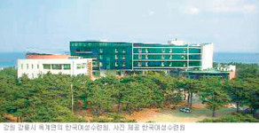 [강원]강릉 옥계 한국여성수련원 오늘 개원식