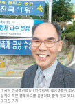 [대전/충남]이 사람/폴리텍Ⅳ대학 이권현학장