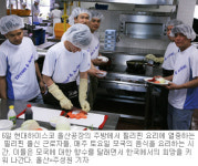 [달라도 다함께/열린 문화, 국경을 허문다]<9>