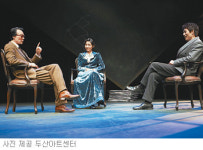 [친절한 팬텀 씨]Q: 양자역학 다룬 연극… 난해한 대사 어떻게?