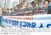 용산 참사 150일… 전철련 여전히 빈소 점거