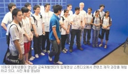 [대구/경북]10개국 우수 대학생 30명 경북서 한국체험