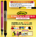 케이제이엔조이골프 | [그린에서]㈜KJ GOLF 外