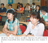 [대구/경북]“공부 동아리 통해 전문성 키워요”
