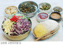 [아하, 이맛!]고슬고슬… 말랑말랑… 탱글탱글 꽁보리밥