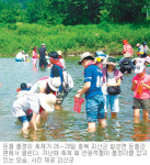 [충북]주말, 떠나요!/충북 괴산서 28일까지 둔율 올갱이 축제