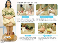 [건강]출산 후 3개월 그녀의 ‘말 못할 속사정’은?