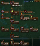 한글로 보는 스타크래프트2 테크 트리