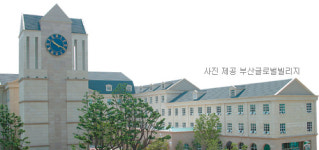 부산 도심공원속에 영어나라 열린다