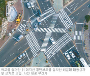 [부산/경남]부산市, 보행불편 육교 없애고 횡단보도 만든다