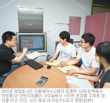 [대구/경북]대학생들이 중고차 매매시스템 개발