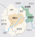 [충북]청원군 부용면-강내면 “세종시서 빼주오”