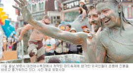 [대전/충남]보령 머드축제 개막 “체험시설 23종류로 늘렸어요”