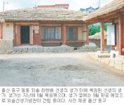 [부산/경남]울산, 외솔 최현배 선생 기념관 9월 준공