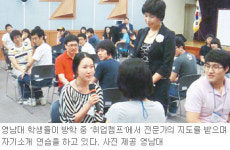 [대구/경북]방학이라 더 바쁜 대학가