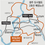 [광주/전남]광주 도시철도 2호선 제1 순환도로 위에 지상고가로 만든다