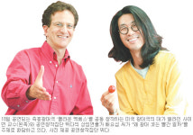 [공연]“광대는 서로 다른 두 세계 이어주는 운반자”