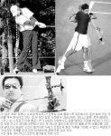 골프-테니스-양궁… “스포츠 제1의 법칙 헤드업 하지 마세요”