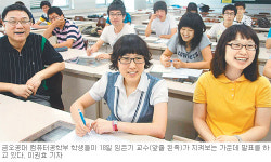 [대구/경북]“실력 향상” 방학 잊은 학구열