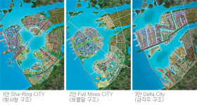 새만금, 베네치아 같은 명품도시로