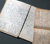 서울 광화문 ‘대머리집’ 외상장부엔 누가?