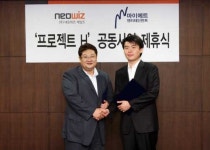 네오위즈게임즈, 마이에트와 프로젝트 H 퍼블리싱 계약