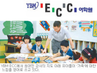 리딩포유인터내셔널 | [교육리딩기업이 뛴다]영어캠프 - 해외유학 뺨치는 수업