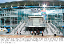 [공간의 역사]<5>부산역