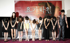 [포토] 다소곳이 인사하는 ‘요가학원’ 출연진들