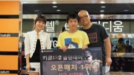 카르마 2  클랜데이, 인텔 e-스타디움에서 열려