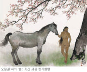 운보에게 퇴짜 맞은 ‘춘화도’ 22년만에 전시장에 걸린다