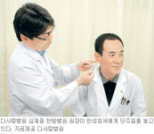 [헬스&뷰티/Before & After]다사랑병원에서 알코올 질환 치료