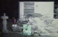 [포토] 납골함 도난 용의자의 여유 있는 모습