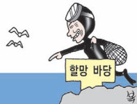 [제주]“고령 제주 해녀만을 위해…” 할망바당 추가 조성